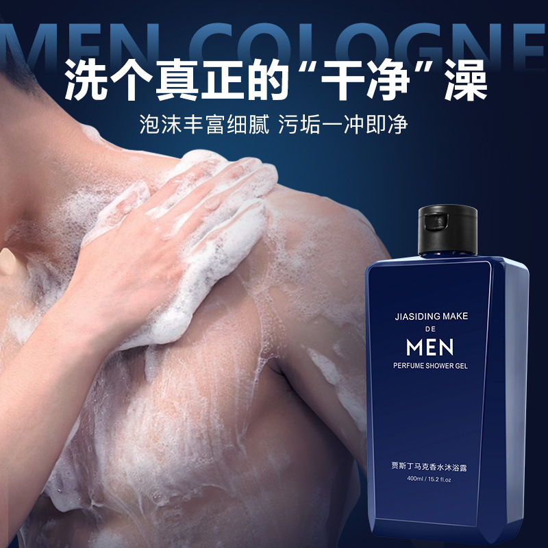 Perfume Fragrance Body Wash - Sabun Mandi Pria Pengontrol Minyak Menyegarkan