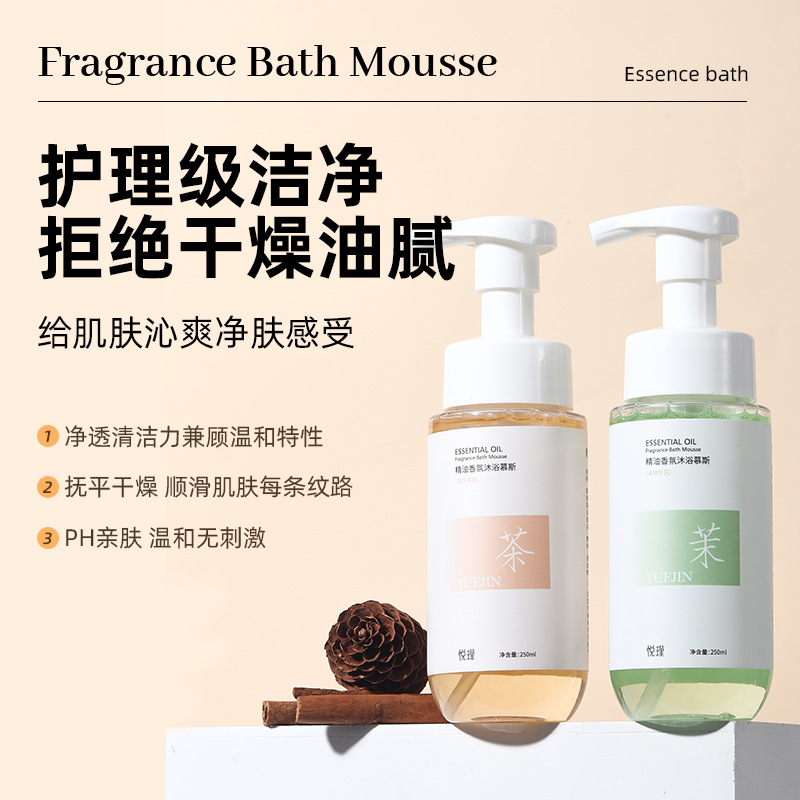 Perfume Fragrance Body Wash - Pembersih Tubuh Wangi Bunga Minyak Esensial