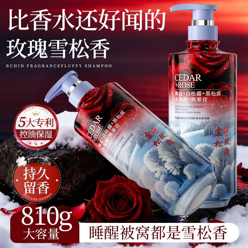 Perfume Fragrance Body Wash - Sabun Mandi Penghalus Kulit Pengontrol Minyak