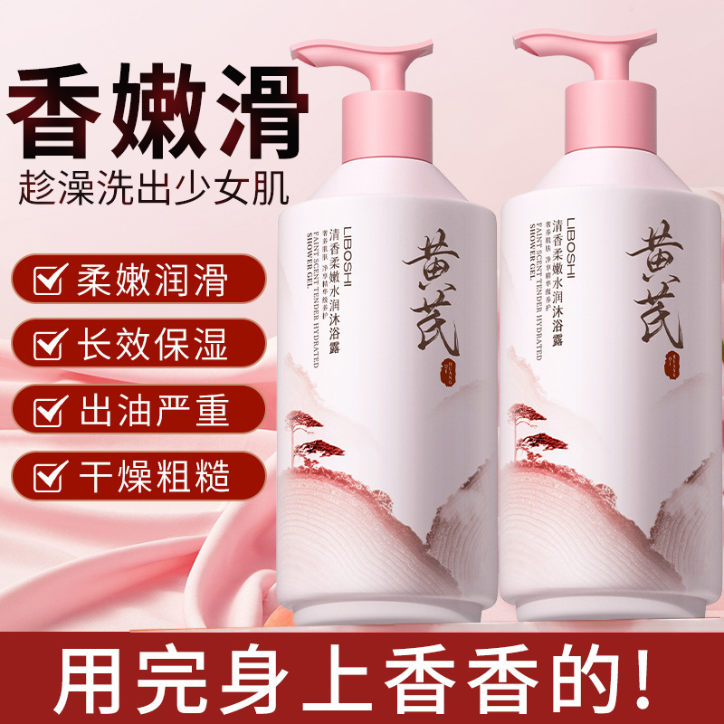 Sabun Mandi Astragalus Kapasit - Perfume Fragrance Body Wash ulasan dan harga