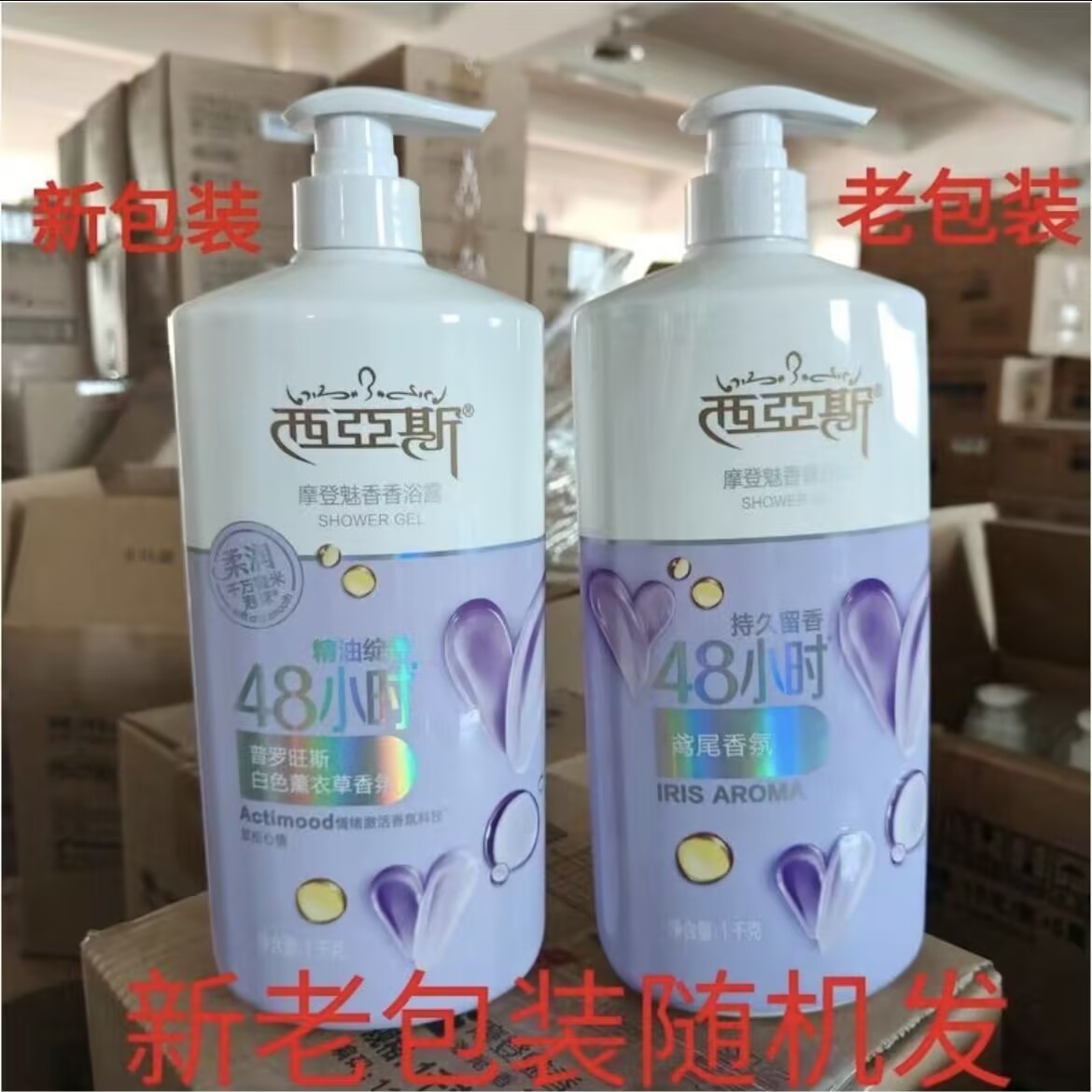 1000ML Gel Mandi Parfum Pertem - Perfume Fragrance Body Wash ulasan dan harga