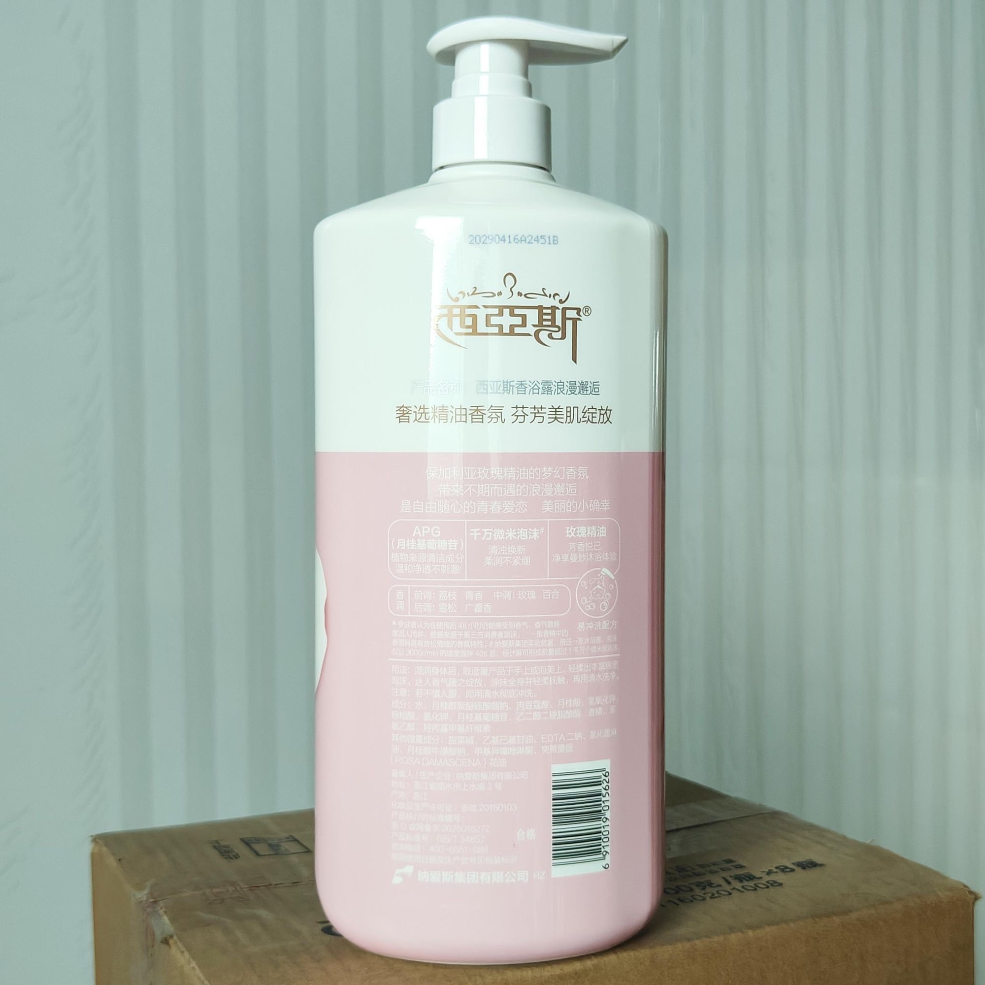 Sabun Mandi Wangi Romantic Enc - Perfume Fragrance Body Wash ulasan dan harga