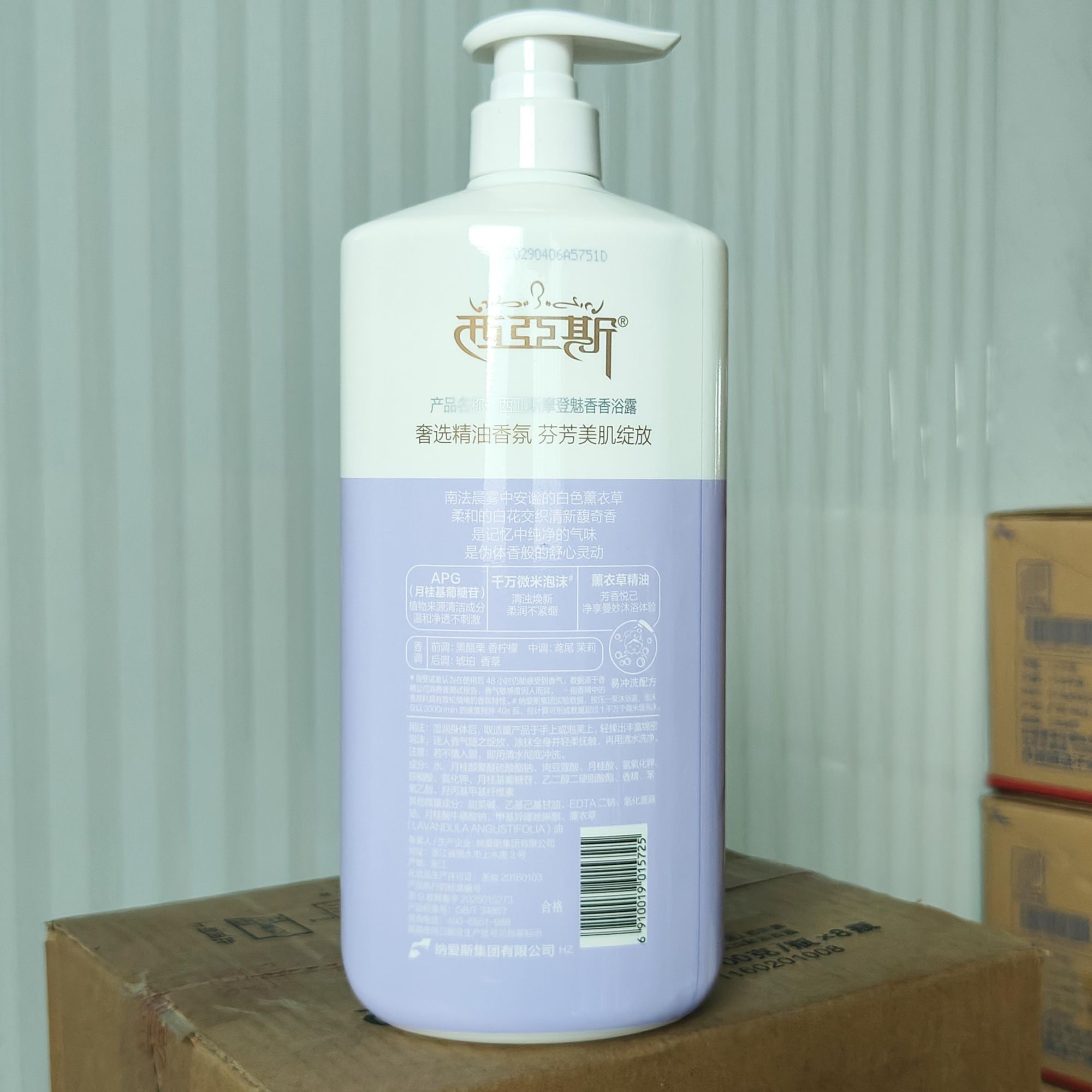 Sabun Mandi Wangi Romantic Enc - Perfume Fragrance Body Wash ulasan dan harga