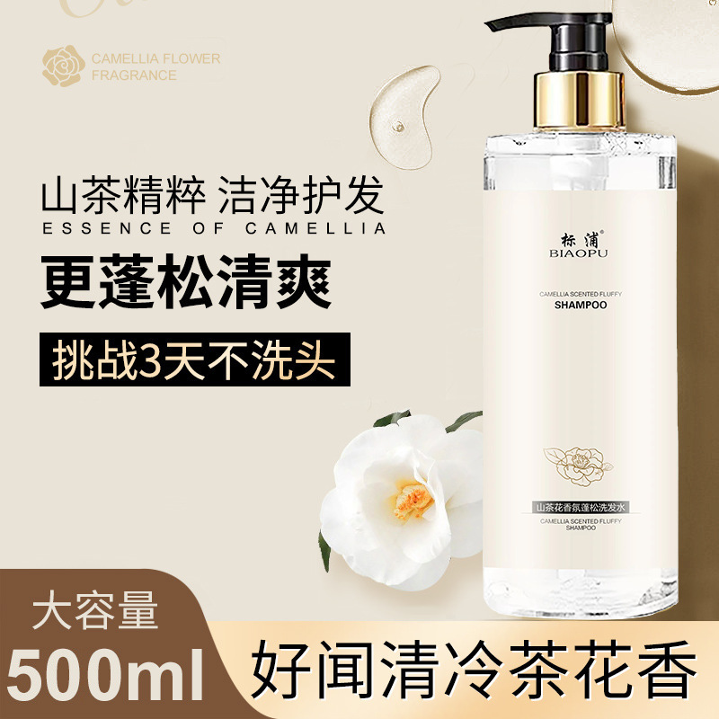 Sampo Camellia Pengontrol Miny - Perfume Fragrance Body Wash ulasan dan harga