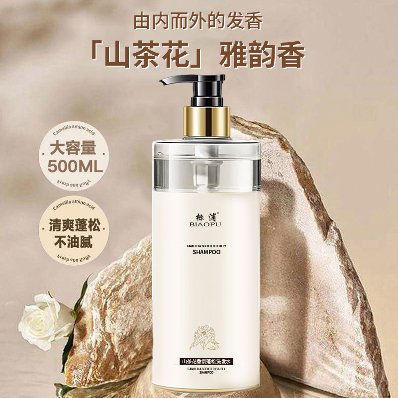 Sampo Camellia Pengontrol Miny - Perfume Fragrance Body Wash ulasan dan harga