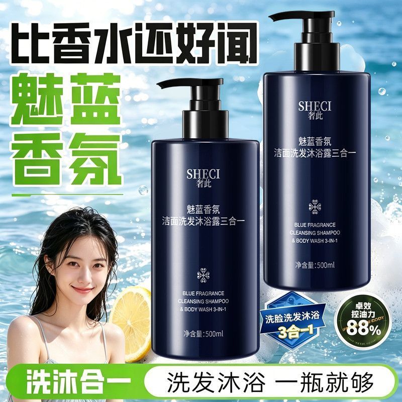 Pembersih Tubuh & Rambut 3-in- - Perfume Fragrance Body Wash ulasan dan harga
