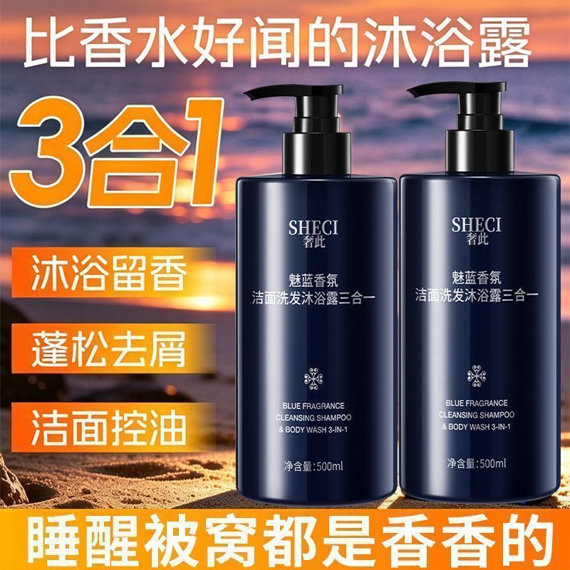 Pembersih Tubuh & Rambut 3-in- - Perfume Fragrance Body Wash ulasan dan harga