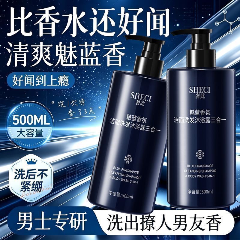 Pembersih Tubuh & Rambut 3-in- - Perfume Fragrance Body Wash ulasan dan harga