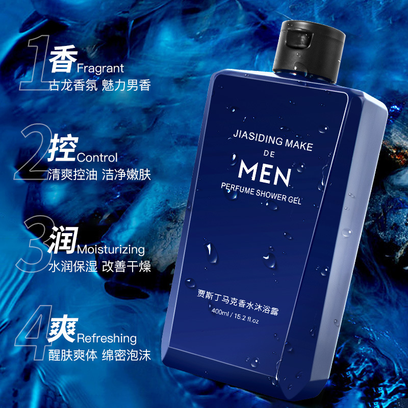 Sabun Mandi Pria Pengontrol Mi - Perfume Fragrance Body Wash ulasan dan harga