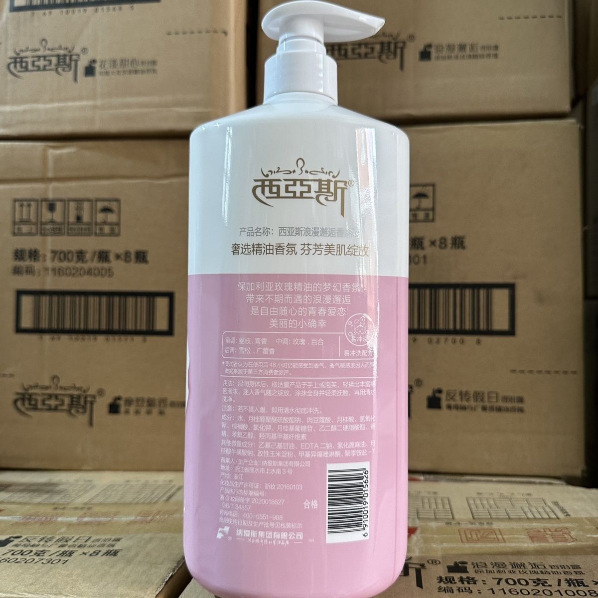 1kg Sabun Mandi Parfum Romanti - Perfume Fragrance Body Wash ulasan dan harga