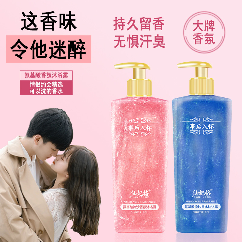 Sabun Mandi Wangi Asam Amino M - Perfume Fragrance Body Wash ulasan dan harga