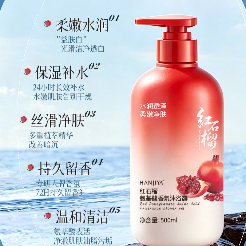 Sabun Mandi Pewangi Asam Amino - Perfume Fragrance Body Wash ulasan dan harga