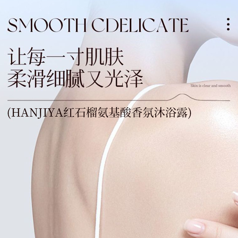 Sabun Mandi Pewangi Asam Amino - Perfume Fragrance Body Wash ulasan dan harga