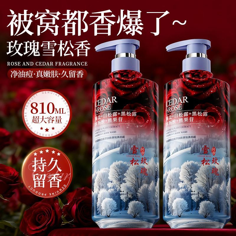 Sabun Mandi Penghalus Kulit Pe - Perfume Fragrance Body Wash ulasan dan harga