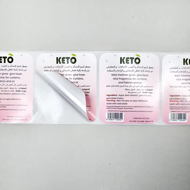 Label Parfum Kustom |   Cetak  - Perfume Fragrance Logo ulasan dan harga