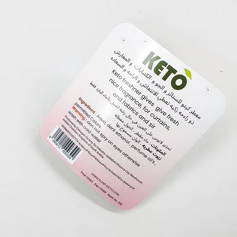 Label Parfum Kustom |   Cetak  - Perfume Fragrance Logo ulasan dan harga